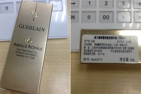 嬌蘭復原蜜和精華的區(qū)別 嬌蘭復原蜜油嗎