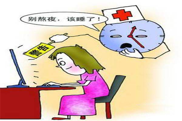 上夜班吃什么好對(duì)身體好 上夜班什么時(shí)候補(bǔ)覺(jué)好 上夜班吃什么好對(duì)身體好 上夜班什么時(shí)候補(bǔ)覺(jué)好