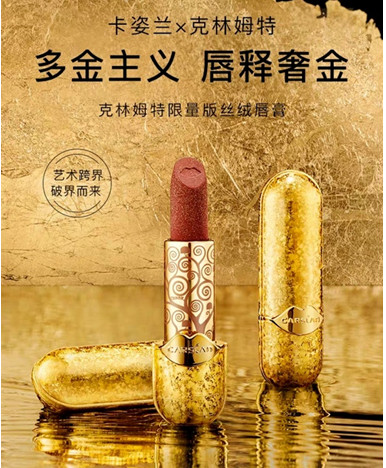 哪個(gè)牌子的口紅好用 盤盤這七款高人氣好用口紅