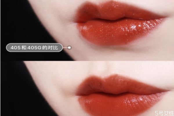 阿瑪尼405g閃不閃 阿瑪尼405g和405有什么區(qū)別 阿瑪尼405g閃不閃 阿瑪尼405g和405有什么區(qū)別