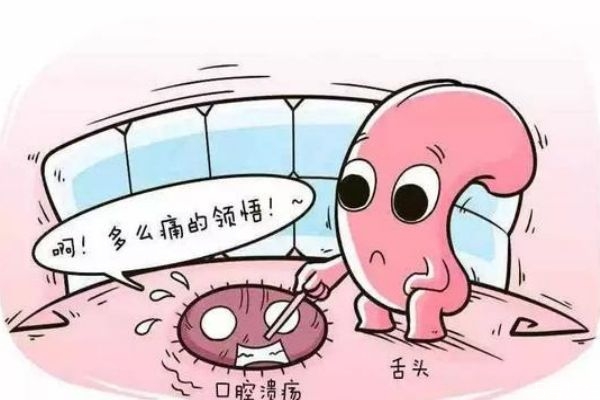 口腔潰瘍多長時(shí)間自愈 口腔潰瘍吃什么水果