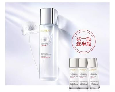 歐萊雅晶瑩水好用嗎 歐萊雅晶瑩水適合油皮嗎 歐萊雅晶瑩水好用嗎 歐萊雅晶瑩水適合油皮嗎