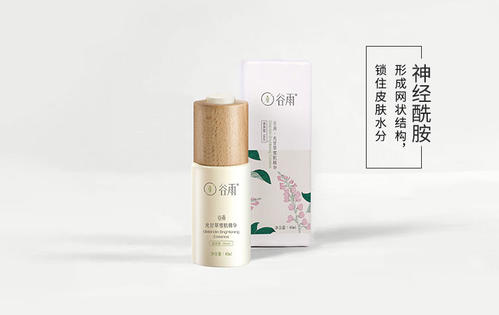 谷雨光甘草精華效果好嗎 谷雨光甘草精華好用嗎 谷雨光甘草精華效果好嗎 谷雨光甘草精華好用嗎