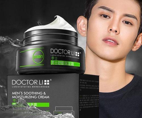 李醫(yī)生護膚品套裝好嗎 李醫(yī)生火影忍者聯名套裝好用嗎