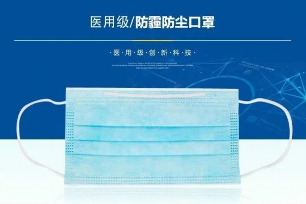 口罩的尖朝上還是朝下 醫(yī)用藍色口罩正確戴法