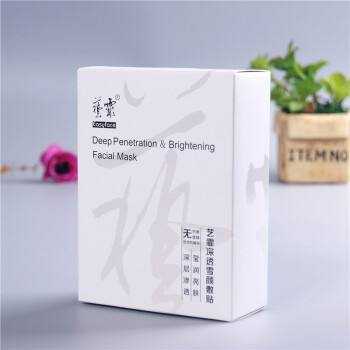 白活玉面膜好用嗎 白色和藍(lán)色哪個好用