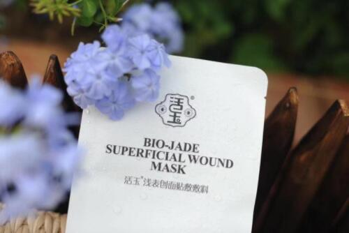 白活玉面膜好用嗎 白色和藍(lán)色哪個好用