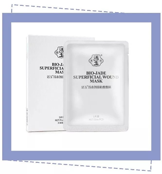 白活玉面膜要敷多久 白活玉面膜適合什么膚質(zhì) 白活玉面膜要敷多久 白活玉面膜適合什么膚質(zhì)