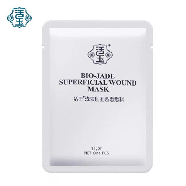 白活玉面膜要敷多久 白活玉面膜適合什么膚質(zhì) 白活玉面膜要敷多久 白活玉面膜適合什么膚質(zhì)