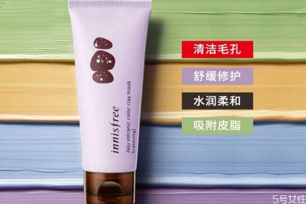 悅詩風(fēng)吟七彩泥面膜多少錢 悅詩風(fēng)吟七彩泥面膜怎么用 悅詩風(fēng)吟七彩泥面膜多少錢 悅詩風(fēng)吟七彩泥面膜怎么用