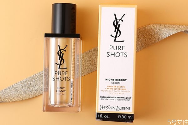 圣羅蘭的精華怎么樣 圣羅蘭精華液怎么用 圣羅蘭的精華怎么樣 圣羅蘭精華液怎么用