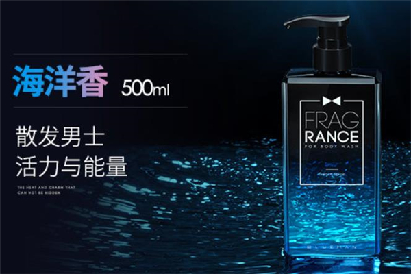 尊藍沐浴露哪個味道好聞 尊藍沐浴露香味持久嗎