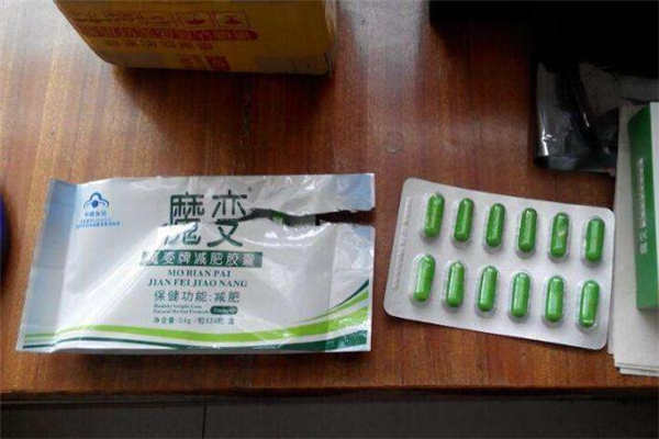 魔變牌減肥膠囊有副作用嗎 魔變牌減肥膠囊適合什么人 魔變牌減肥膠囊有副作用嗎 魔變牌減肥膠囊適合什么人