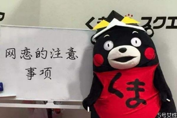 網(wǎng)戀走到最后的幾率是多少 網(wǎng)戀走心了怎么辦 網(wǎng)戀走到最后的幾率是多少 網(wǎng)戀走心了怎么辦