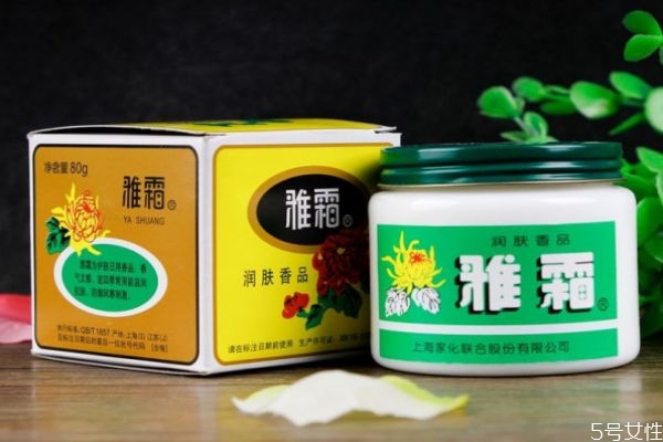 雅霜可以天天用嗎 雅霜的功效和用法 雅霜可以天天用嗎 雅霜的功效和用法