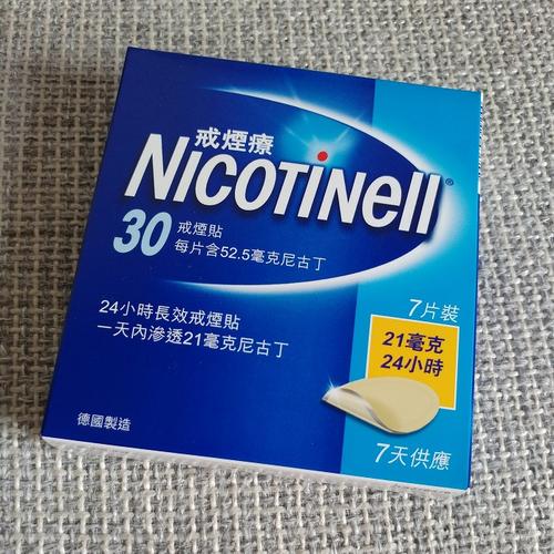 戒煙貼的優(yōu)點(diǎn) 戒煙貼的好處有哪些 戒煙貼的優(yōu)點(diǎn) 戒煙貼的好處有哪些