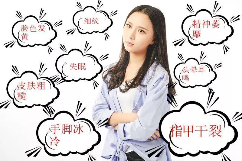 氣血足不足怎么看 怎么辨別氣血足不足 氣血足不足怎么看 怎么辨別氣血足不足