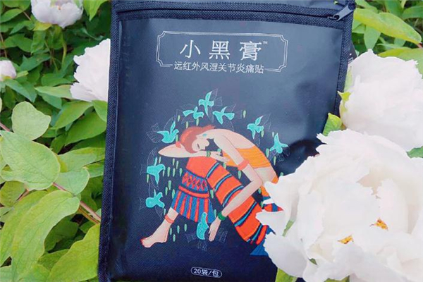 花紅小黑膏適合什么人用 哪些人不能用花紅小黑膏 花紅小黑膏適合什么人用 哪些人不能用花紅小黑膏