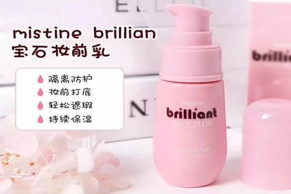 mistine寶石妝前隔離乳好用嗎 mistine寶石妝前隔離乳值得買嗎 mistine寶石妝前隔離乳好用嗎 mistine寶石妝前隔離乳值得買嗎