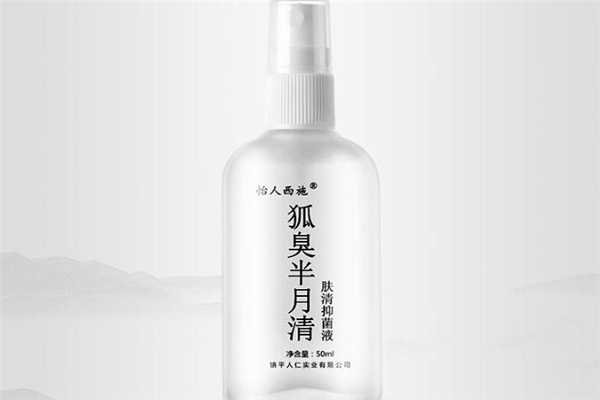 半月清多少錢一瓶 半月清用了會致癌嗎 半月清多少錢一瓶 半月清用了會致癌嗎