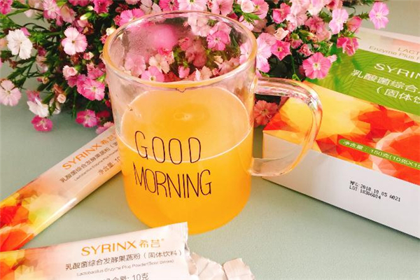 希蕓酵素安全嗎 希蕓酵素能長(zhǎng)期喝嗎