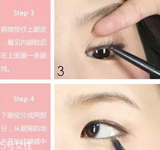 什么是內眼線和外眼線 區(qū)分方法和畫法介紹