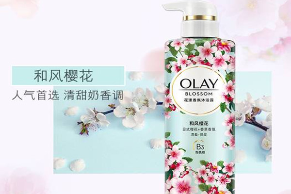 olay和風櫻花沐浴露好聞嗎 olay和風櫻花沐浴露好用嗎
