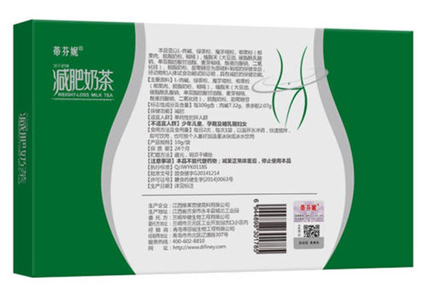 代餐奶茶一杯的熱量是多少 代餐奶茶會(huì)危害健康嗎