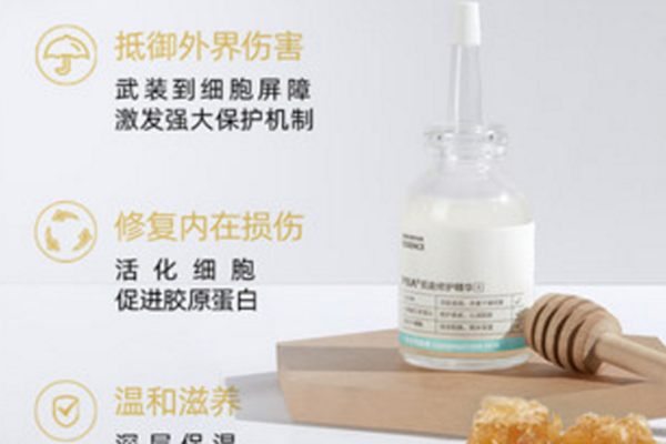 pba肌能修護精華質(zhì)地如何 pba肌能修護精華的作用 pba肌能修護精華質(zhì)地如何 pba肌能修護精華的作用