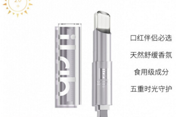 iLab小透明唇膏滋潤(rùn)嗎 iLab小透明唇膏有味道嗎