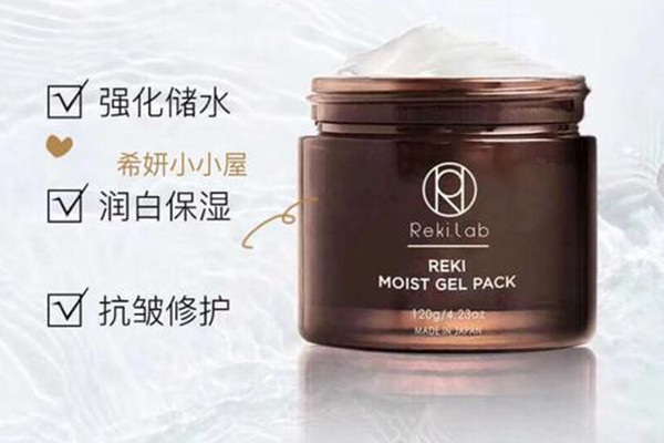 rekilab金鮭魚面霜適合什么季節(jié)用 rekilab金鮭魚面霜是哪個(gè)國家的