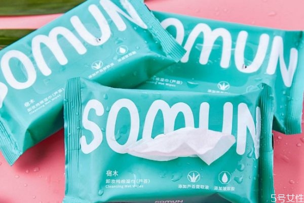 濕巾可以用來(lái)卸妝嗎 普通濕巾卸妝可以卸干凈嗎