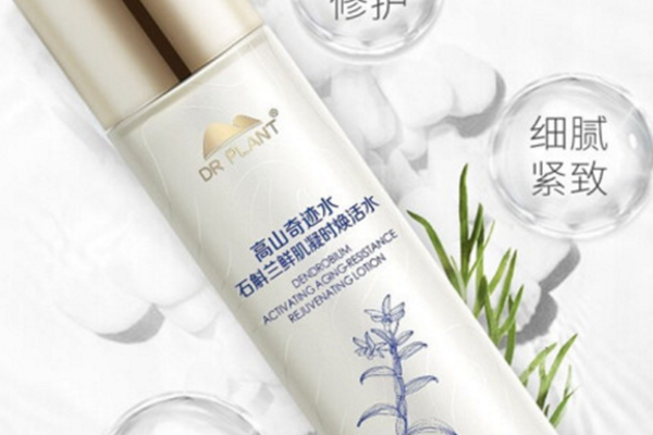 植物醫(yī)生高山奇跡水使用方法 植物醫(yī)生高山奇跡水的功效 植物醫(yī)生高山奇跡水使用方法 植物醫(yī)生高山奇跡水的功效