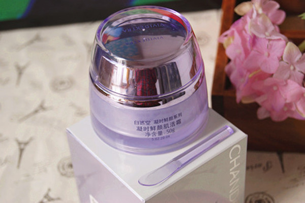 自然堂凝時鮮顏肌活霜介紹 自然堂凝時鮮顏肌活霜功效