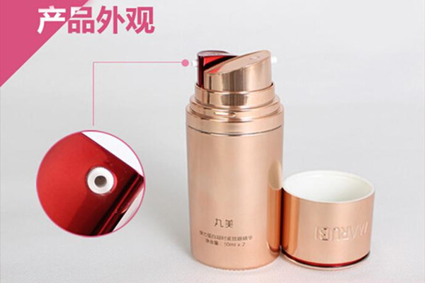 丸美凝時緊致眼精華功效 丸美凝時緊致眼精華好用嗎 丸美凝時緊致眼精華功效 丸美凝時緊致眼精華好用嗎