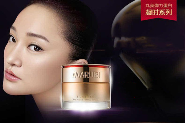 丸美凝時緊致眼膜功效 丸美凝時緊致眼膜多久用一次 丸美凝時緊致眼膜功效 丸美凝時緊致眼膜多久用一次