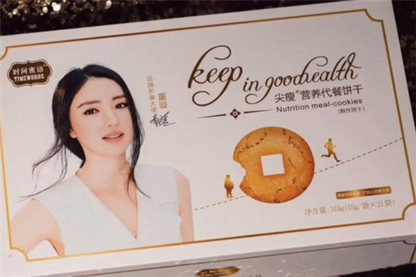 尖瘦餅干有副作用嗎 尖瘦減肥餅干成分 尖瘦餅干有副作用嗎 尖瘦減肥餅干成分