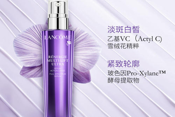 蘭蔻立體塑顏精華乳好用嗎 蘭蔻立體塑顏精華乳的特點(diǎn)