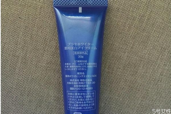 ahc眼霜和明色哪個好 明色眼霜使用評價 ahc眼霜和明色哪個好 明色眼霜使用評價