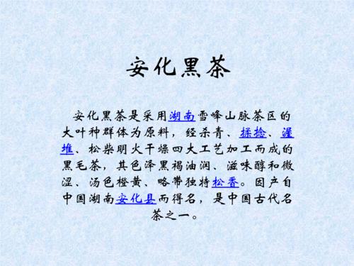 飯后能喝安化黑茶嗎 安化黑茶第一次的能喝嗎 飯后能喝安化黑茶嗎 安化黑茶第一次的能喝嗎