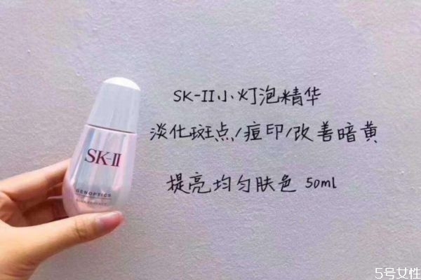 sk2小燈泡是什么氣味 sk2小燈泡50ml能用多久 sk2小燈泡是什么氣味 sk2小燈泡50ml能用多久