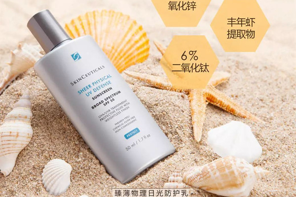 適合敏感肌的溫和防曬有哪些 適合敏感肌的溫和防曬霜推薦 適合敏感肌的溫和防曬有哪些 適合敏感肌的溫和防曬霜推薦