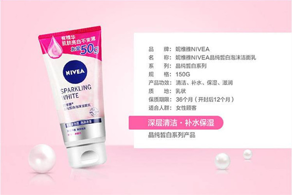 磨砂洗面奶什么品牌好用 好用的磨砂洗面奶品牌推薦 磨砂洗面奶什么品牌好用 好用的磨砂洗面奶品牌推薦