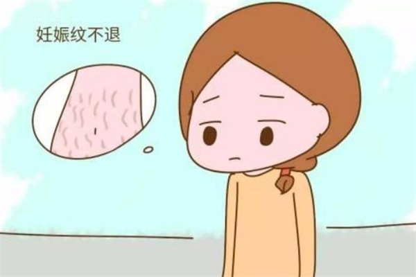 激光去妊娠紋多少錢(qián) 激光去妊娠紋價(jià)格