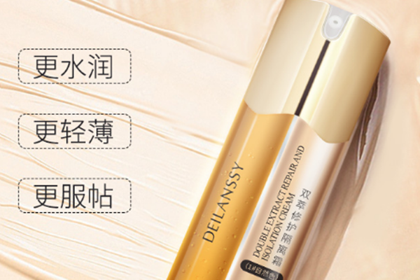 禾真雙管隔離霜的功效 禾真雙管隔離霜好用嗎 禾真雙管隔離霜的功效 禾真雙管隔離霜好用嗎