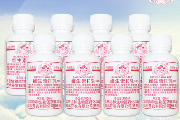 協(xié)和維生素e乳油膩嗎 協(xié)和維生素e乳安全嗎 協(xié)和維生素e乳油膩嗎 協(xié)和維生素e乳安全嗎