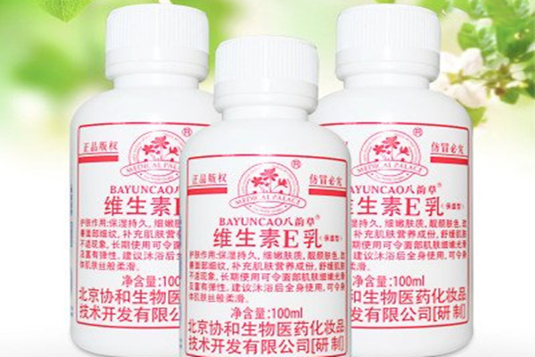 協(xié)和維生素e乳油膩嗎 協(xié)和維生素e乳安全嗎 協(xié)和維生素e乳油膩嗎 協(xié)和維生素e乳安全嗎