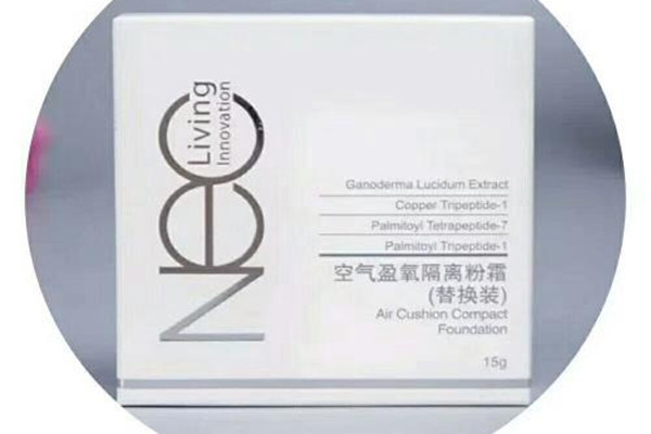 寶齡氣墊粉霜遮瑕好嗎 寶齡氣墊粉霜好用嗎 寶齡氣墊粉霜遮瑕好嗎 寶齡氣墊粉霜好用嗎