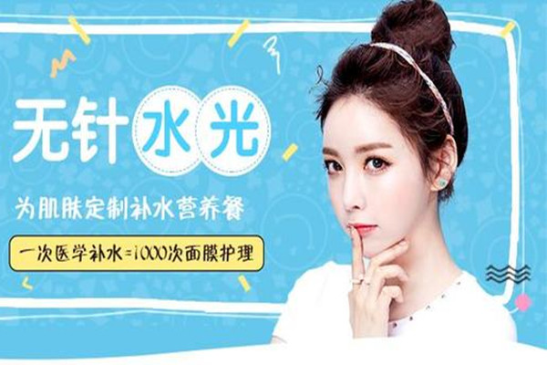 無(wú)針?biāo)饽苁鞘裁?無(wú)針?biāo)庥型锤袉?><span>無(wú)針?biāo)饽苁鞘裁?無(wú)針?biāo)庥型锤袉?/span></a></p>
                   
		 <p class=