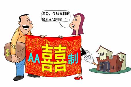 戀愛中應(yīng)該aa制嗎 情侶間的花銷應(yīng)如何正確分配 戀愛中應(yīng)該aa制嗎 情侶間的花銷應(yīng)如何正確分配